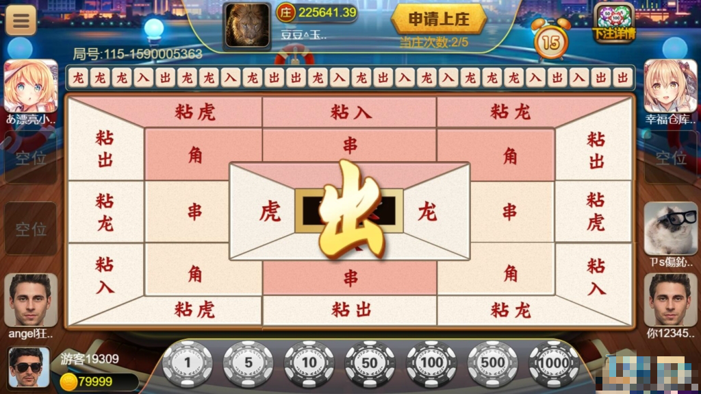 【H5棋牌】最新H5在线电玩红88娱乐棋牌游戏插图8
