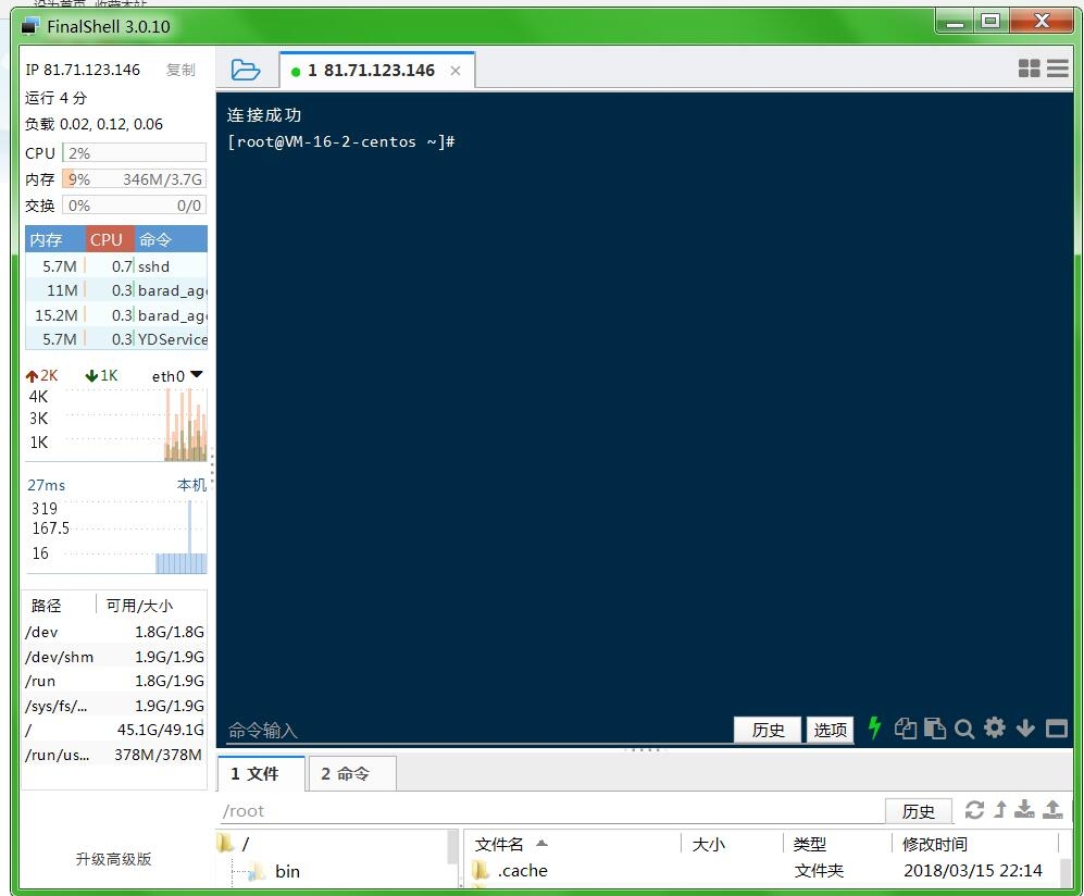 梦幻西游MT3-日月星城版-外网linux架设教程插图1