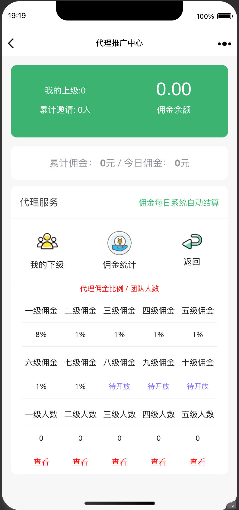 2022新版UI虎年红包已修复推广绑定插图