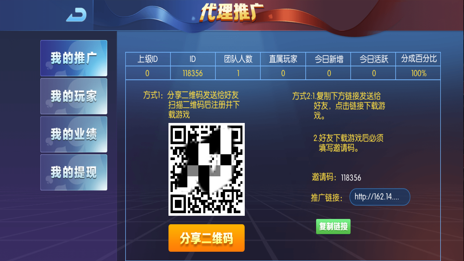 新版五游牛王+大联盟运营版棋牌组件 UI美观大方插图15