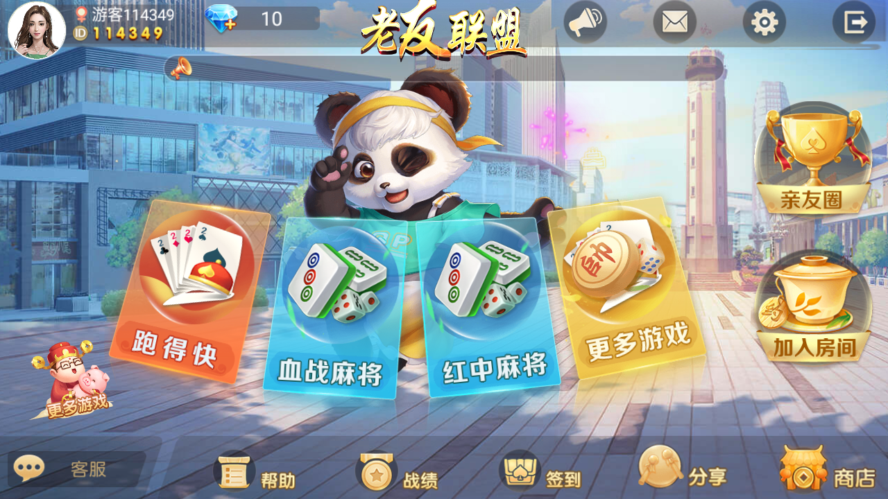 熊猫 奇迹 微乐大联盟3UI 授权工具永久出售插图3